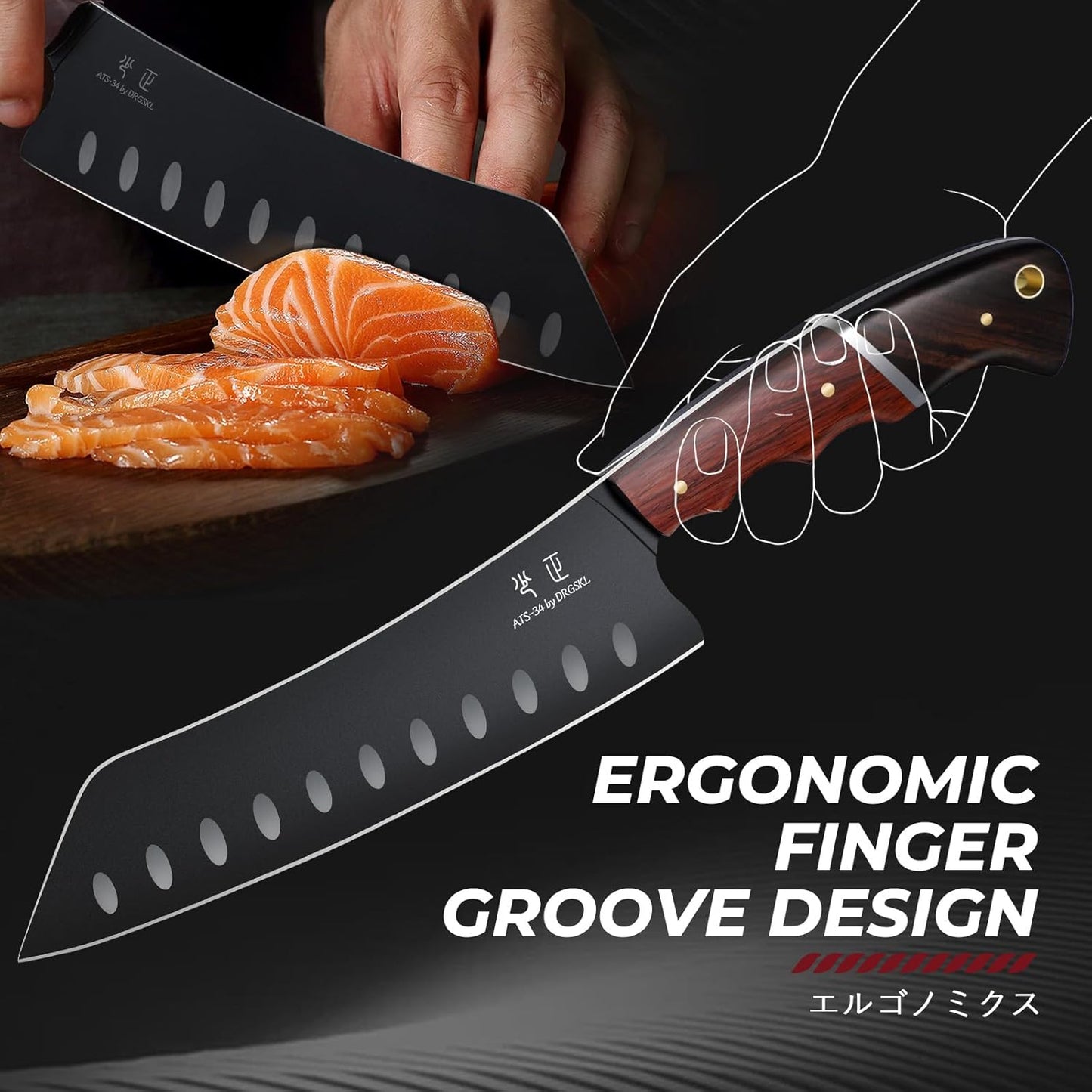 Japanese Santoku Knife 7-Inch